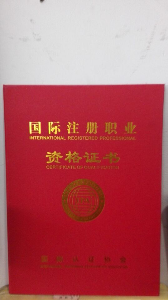 正規的教師資格證培訓班基地---精英教育培訓學校  教師證哪里找