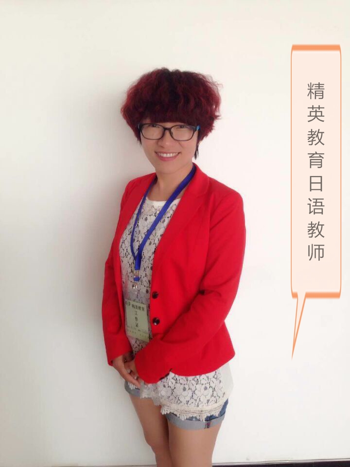 精英教育培訓(xùn)學(xué)校當(dāng)屬規(guī)模大的日本留學(xué)公司|山西日本留學(xué)