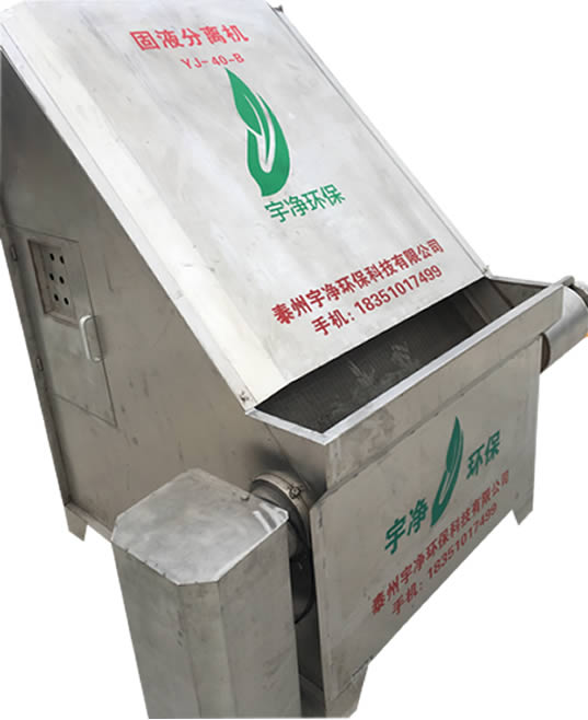 廠家直銷江蘇厭氧發(fā)酵池|厭氧發(fā)酵池報價