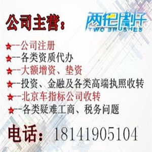 代辦深圳融資租賃公司注冊深圳外資 