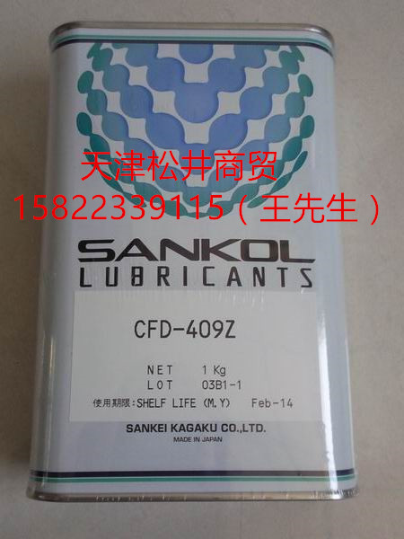 供應(yīng)zp施敏打硬110 1kg包裝