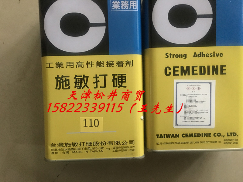 供應zp施敏打硬575 1kg裝