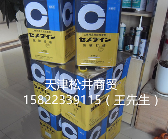 供應正品施敏打硬575H原始圖片2