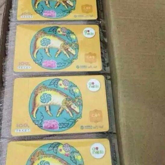 正規(guī)手機充值卡銷售 手機充值卡代理商