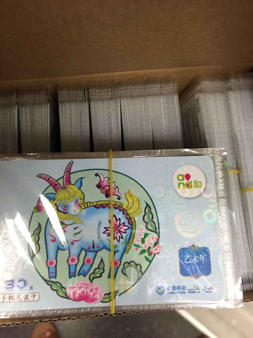 正規(guī)u友充值卡批發(fā) 充值卡代理
