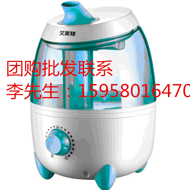 福建 福州 厦门 泉州艾美特销售部 艾美特加湿器团购部
