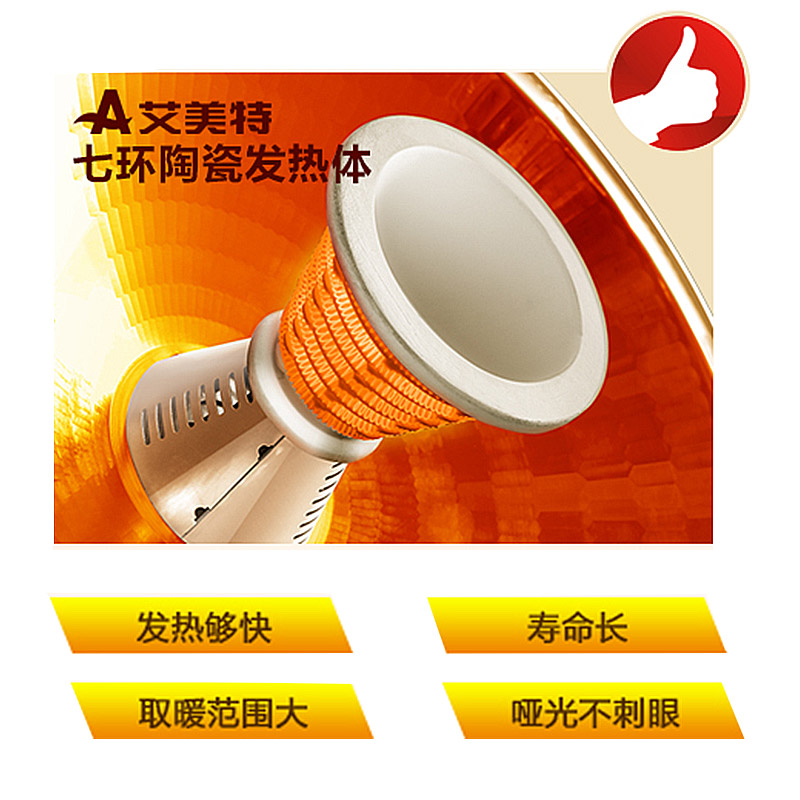 湖南 長沙 張家界艾美特批發商