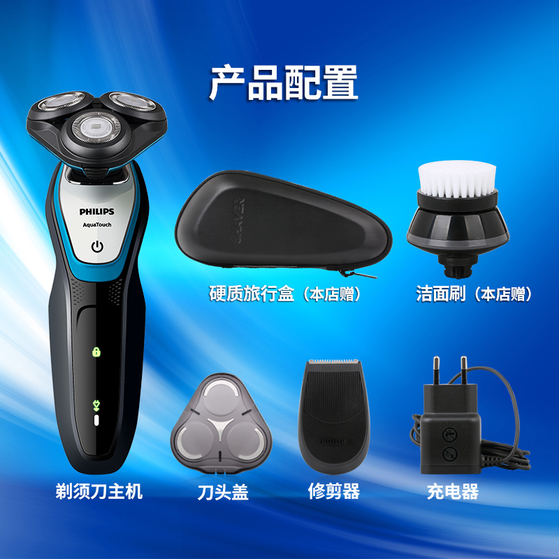 湖北 武汉 十堰 宜昌飞利浦总代理商