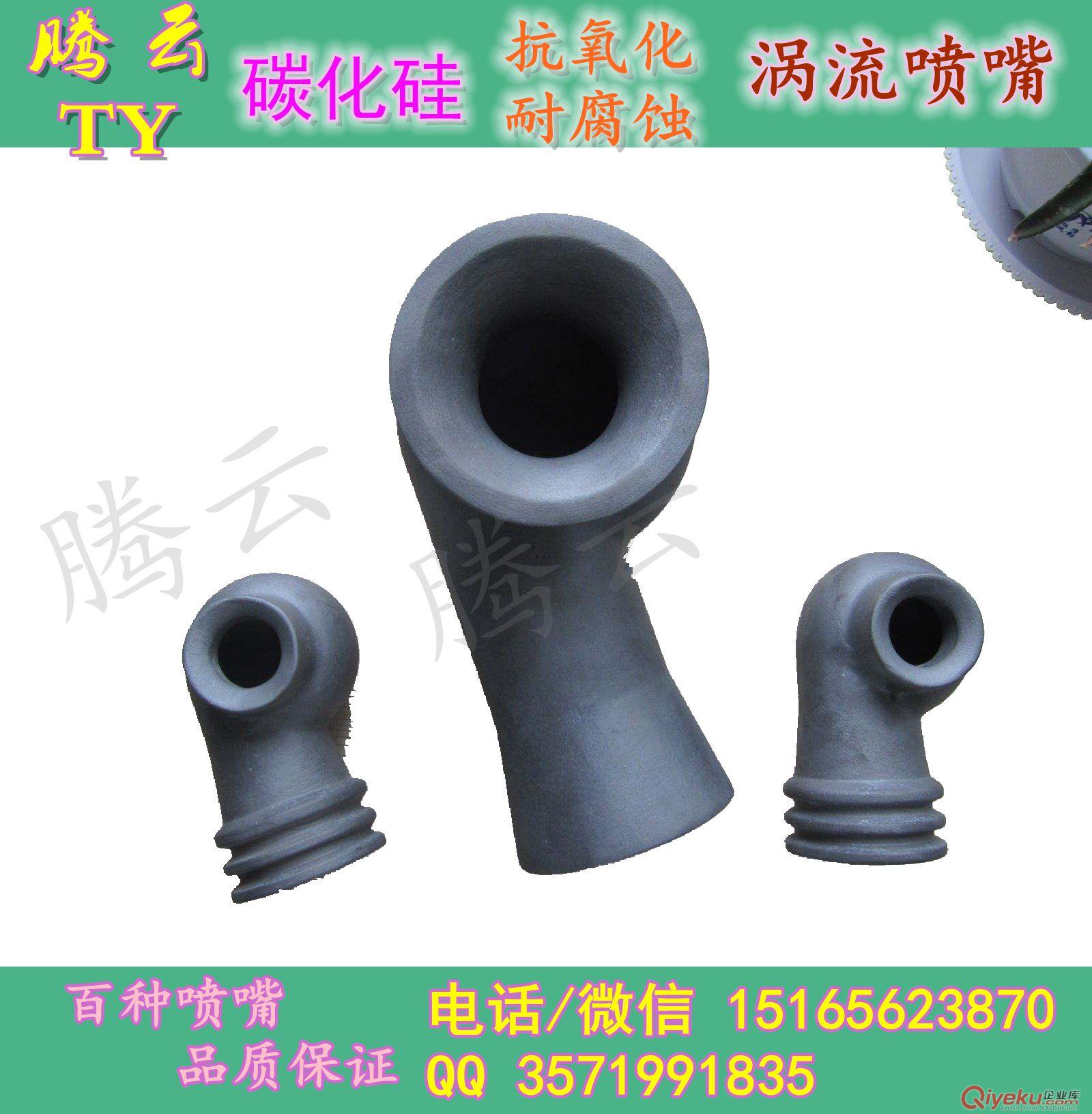 實心錐脫硫噴嘴，濰坊廠家，質優價廉