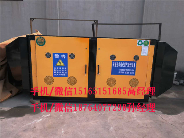 Uv光氧化設(shè)備廠家：實(shí)惠的光氧化設(shè)備濟(jì)南鑫泰環(huán)保設(shè)備供應(yīng)