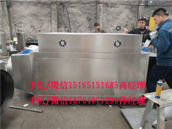 【廠家推薦】好的光氧化設(shè)備提供|Uv光氧化設(shè)備