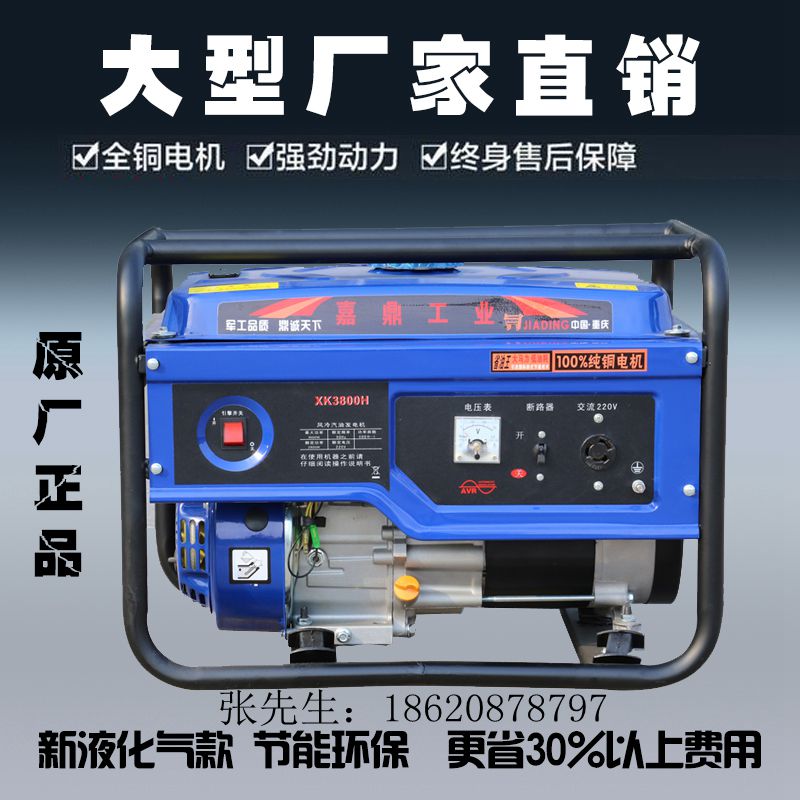 70千瓦柴油發(fā)電機組 全自動玉柴發(fā)電機價格 三相四線小型發(fā)電機原始圖片3