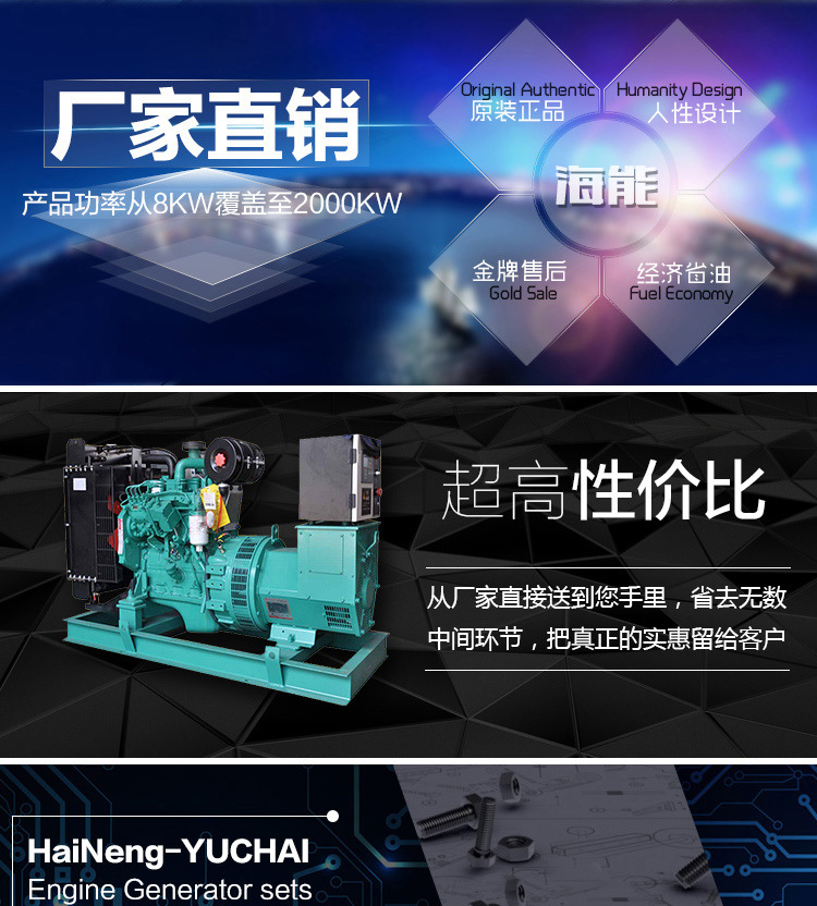廣西玉柴60KW柴油發(fā)電機(jī) ATS全自動發(fā)電機(jī)組原始圖片2