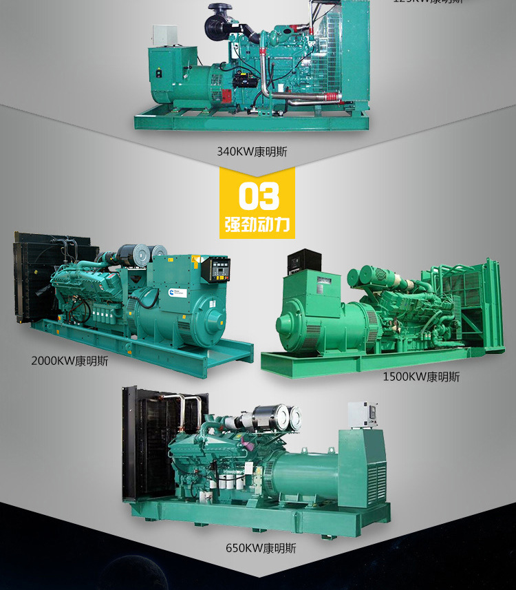 廣西玉柴27KW柴油發(fā)電機(jī) ATS全自動(dòng)發(fā)電機(jī)組