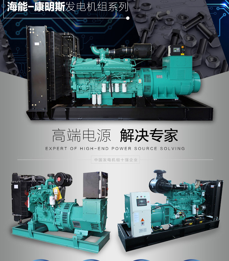 廣西玉柴18KW柴油發電機 ATS全自動發電機組