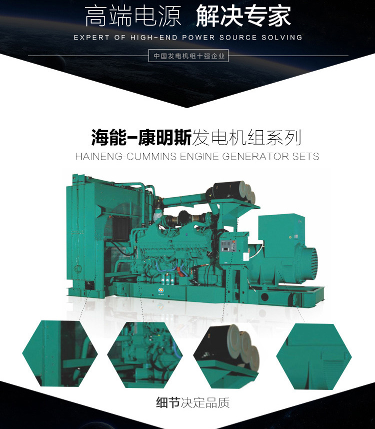 廣西玉柴18KW柴油發電機 ATS全自動發電機組原始圖片2