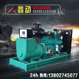 全新發電機.靜音移動型柴油發電機原始圖片2