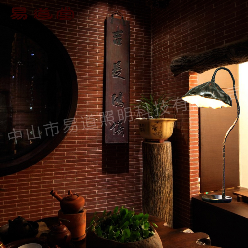自然风台灯,YD-1012