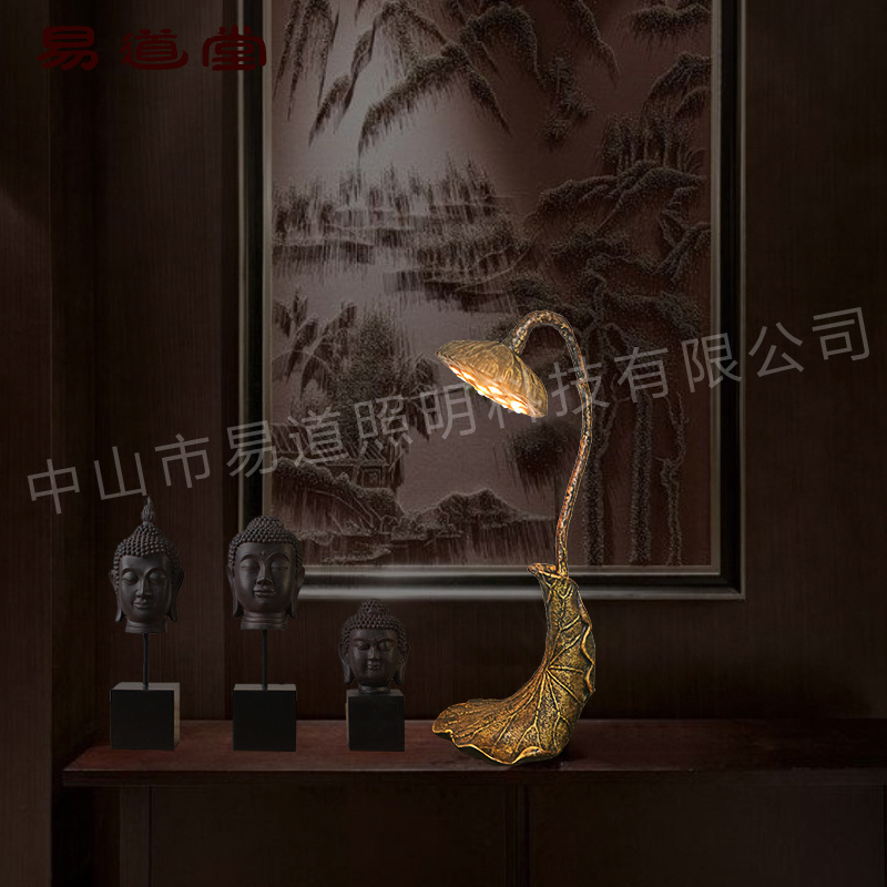 自然风台灯,YD-1015