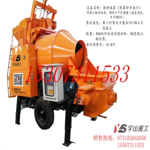 三一新產(chǎn)品攪拌車載泵、車載泵管道清洗