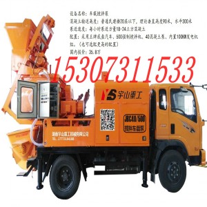 貴州二手?jǐn)嚢柢囕d泵價(jià)格、自落式混凝土攪拌機(jī)