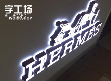 廣東門頭LED迷你發光字制作