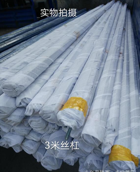 供應(yīng)邯鄲冀豐國標鍍鋅絲杠廠家直銷原始圖片3