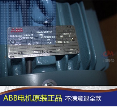 撫順ABB變頻調速剎車電機MQABPEJ160M4A 11KW4級B3臥式廠家直銷