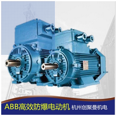 惠州ABB超{gx}節(jié)能電機(jī)代理M3BP132SMC42 7.5KW4級(jí)B3臥式行{lx1}