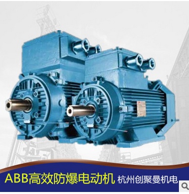 惠州ABB超{gx}節(jié)能電機(jī)代理M3BP132SMC42 7.5KW4級(jí)B3臥式行{lx1}