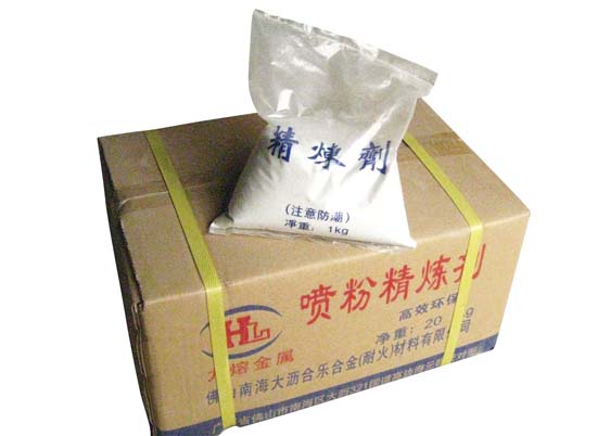 精煉劑-鋁合金精煉劑供應商-精煉劑價格