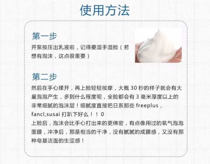 進口配方懶人魔法卸妝泡沫 溫和深層潔凈oem原始圖片3