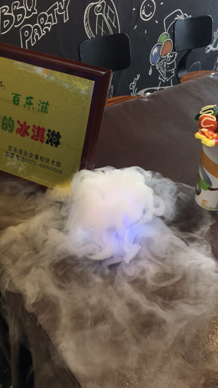 加盟冒煙冰淇淋機