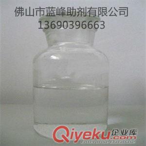 藍(lán)峰 LFD-14{gx}sj防腐劑原始圖片3