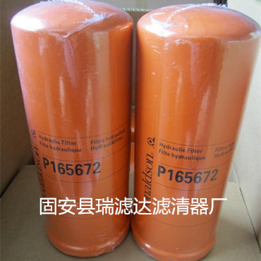 P040365濾芯|優(yōu)質(zhì)蜂窩式濾芯生產(chǎn)商