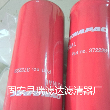 銷售唐納森濾芯P550958廠家價格原始圖片2