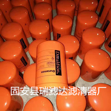 唐納森液壓油濾芯P165569專業(yè)供應(yīng)商原始圖片2