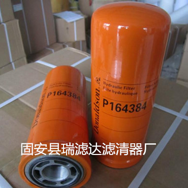 唐納森液壓油濾芯P165569專業(yè)供應(yīng)商