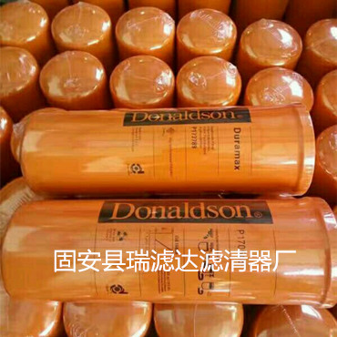 唐納森液壓濾芯P165569供應商