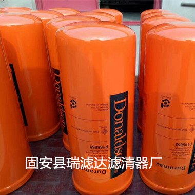 唐納森液壓濾芯P165569供應商