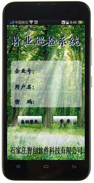 一套電力巡檢設(shè)備的報(bào)價(jià)