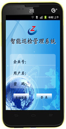 gps市政智慧巡檢管理系統(tǒng)軟件報(bào)價(jià)