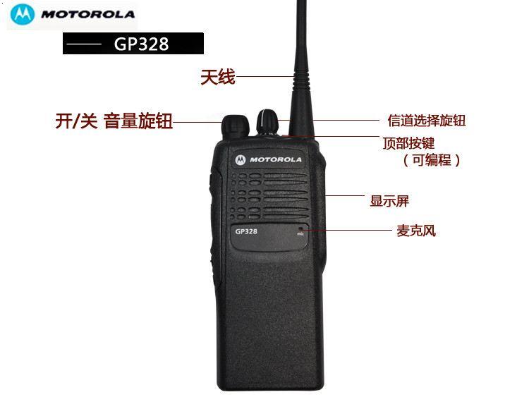 摩托羅拉SX608對講機