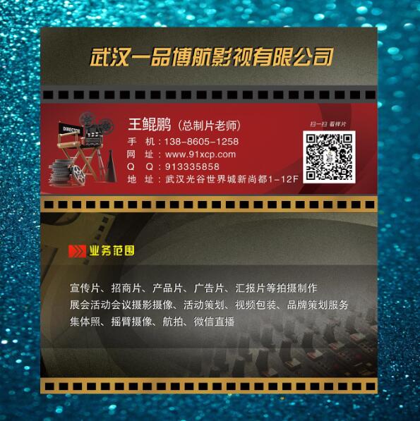 光谷大型促銷活動(dòng)招商片拍攝怎么樣