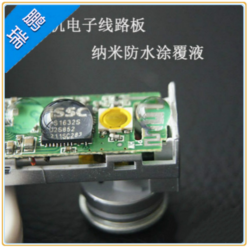 免費提供皮革防水防油劑樣品測試 防水劑原料源頭廠家?