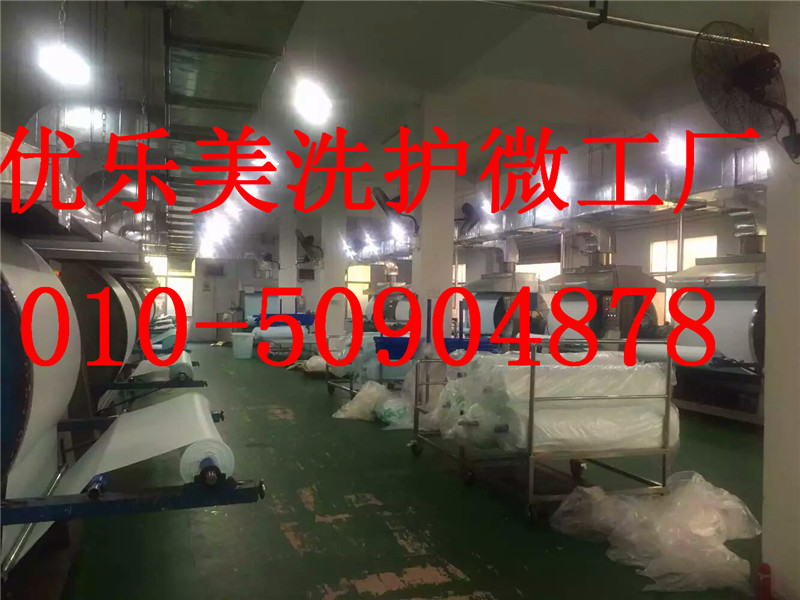 河南優樂美洗護設備生產的洗衣液設備操作好嗎？