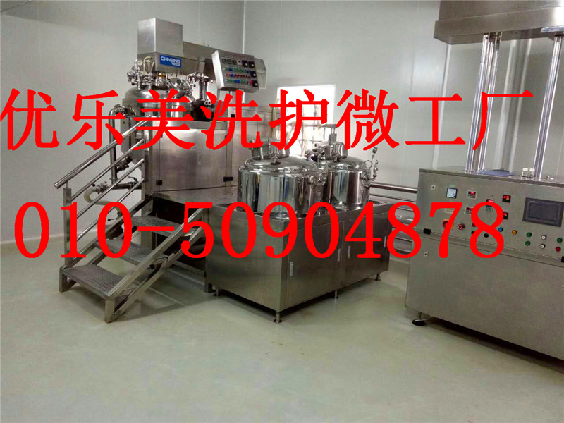 重慶優(yōu)樂美洗護(hù)設(shè)備專業(yè)制造玻璃水生產(chǎn)設(shè)備