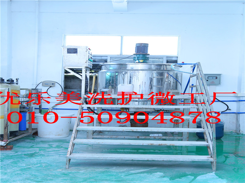 四川優(yōu)樂美洗護(hù)設(shè)備專業(yè)制造洗潔精生產(chǎn)設(shè)備