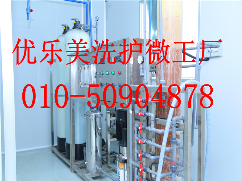 四川優(yōu)樂美洗護(hù)設(shè)備專業(yè)制造洗潔精生產(chǎn)設(shè)備