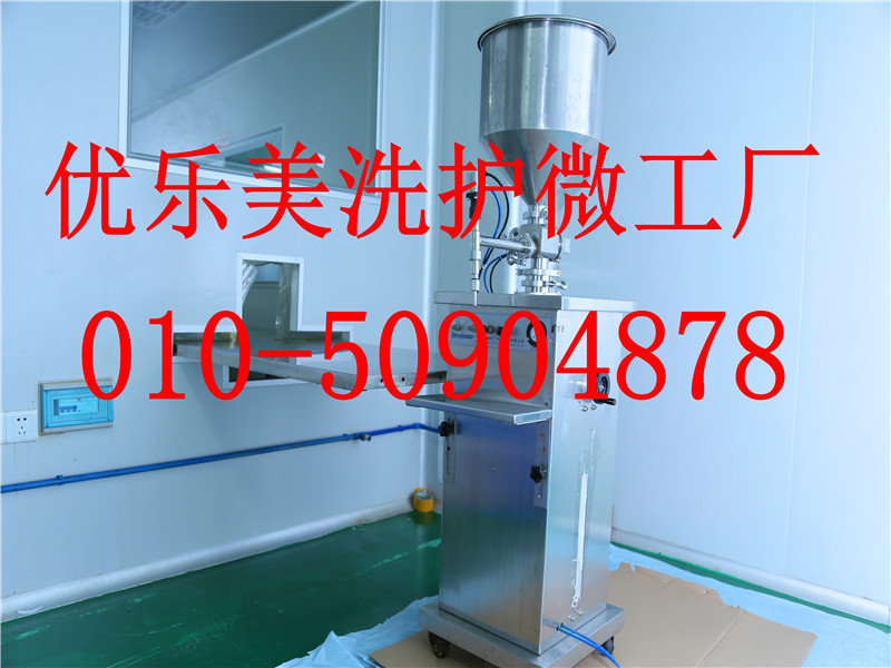 四川優(yōu)樂(lè)美洗護(hù)設(shè)備專業(yè)制造洗潔精生產(chǎn)設(shè)備